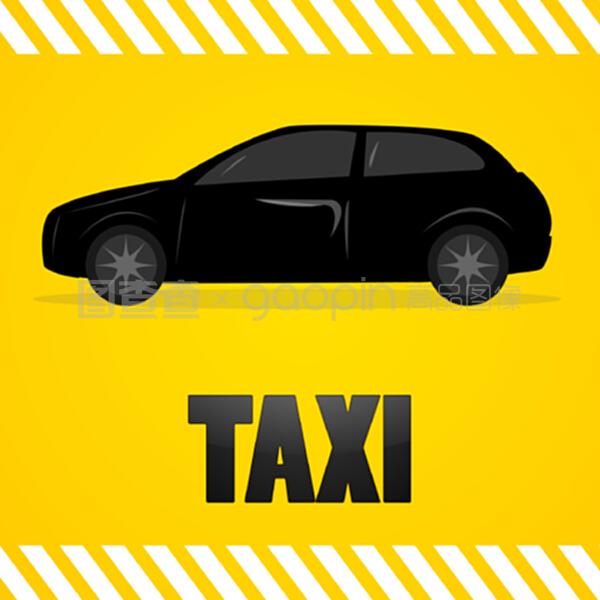 出租車符號(hào) 專用車身份的文化標(biāo)識(shí)與設(shè)計(jì)智慧