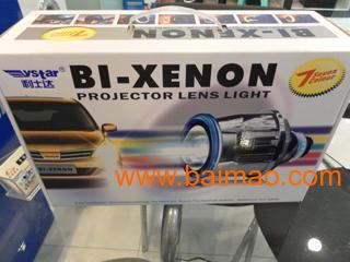 成都貴族影音汽車用品批發 雙光透鏡功率、氙氣燈類型與廠家信息解析